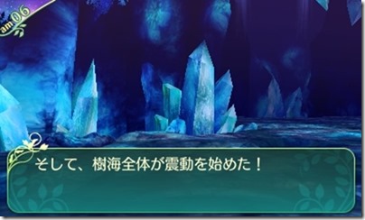 世界樹520-2 - コピー 世界樹520-2 - コピー